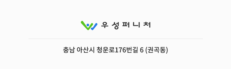 오시는길